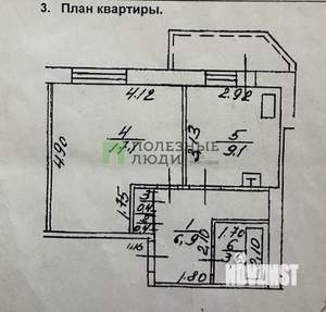 1-к квартира, вторичка, 38м2, 8/9 этаж