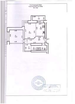 2-к квартира, вторичка, 55м2, 6/10 этаж