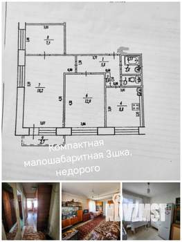 3-к квартира, вторичка, 58м2, 8/9 этаж
