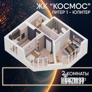 2-к квартира, строящийся дом, 45м2, 10/34 этаж