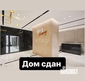 2-к квартира, вторичка, 62м2, 18/24 этаж