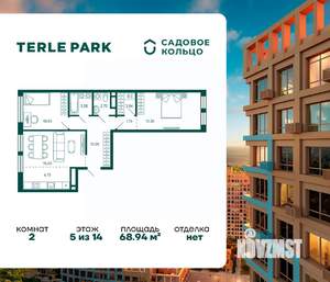 2-к квартира, строящийся дом, 69м2, 5/14 этаж