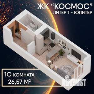 Студия квартира, строящийся дом, 26м2, 30/34 этаж