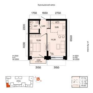 2-к квартира, вторичка, 42м2, 4/7 этаж