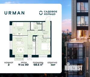 2-к квартира, вторичка, 59м2, 11/30 этаж