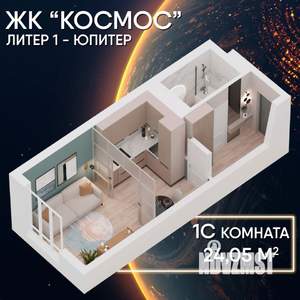 Студия квартира, строящийся дом, 24м2, 7/34 этаж