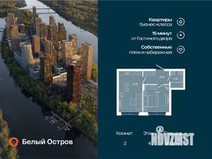 2-к квартира, вторичка, 36м2, 4/7 этаж