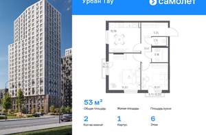 2-к квартира, вторичка, 53м2, 6/25 этаж