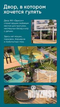 2-к квартира, вторичка, 59м2, 25/26 этаж