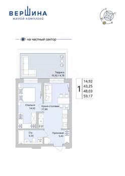 1-к квартира, вторичка, 48м2, 3/25 этаж