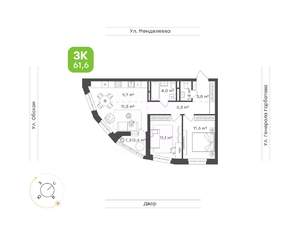 2-к квартира, вторичка, 62м2, 6/15 этаж