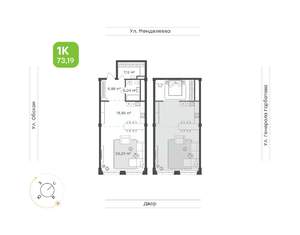 1-к квартира, вторичка, 74м2, 2/5 этаж