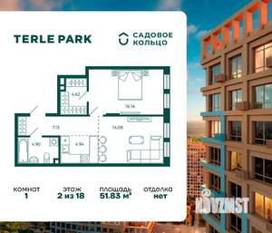 1-к квартира, строящийся дом, 52м2, 2/18 этаж