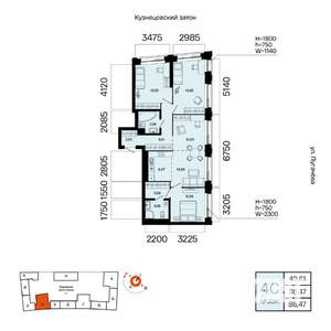 4-к квартира, вторичка, 86м2, 7/23 этаж