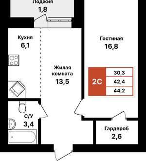 2-к квартира, вторичка, 44м2, 2/8 этаж