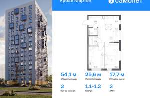 Фото квартиры на продажу (1)
