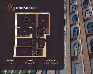 4-к квартира, вторичка, 132м2, 2/7 этаж