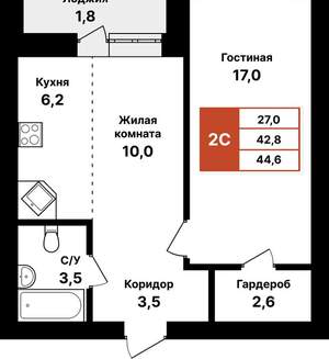 2-к квартира, вторичка, 45м2, 1/8 этаж