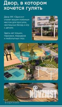 2-к квартира, вторичка, 39м2, 3/26 этаж