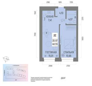 2-к квартира, вторичка, 47м2, 19/22 этаж