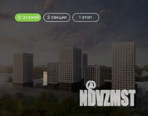 3-к квартира, вторичка, 92м2, 8/12 этаж