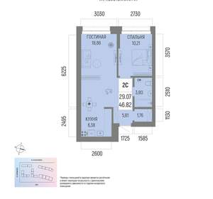 2-к квартира, вторичка, 47м2, 9/22 этаж