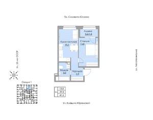 1-к квартира, строящийся дом, 41м2, 20/24 этаж