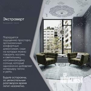 2-к квартира, вторичка, 45м2, 2/25 этаж