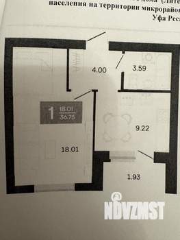 1-к квартира, вторичка, 35м2, 6/10 этаж