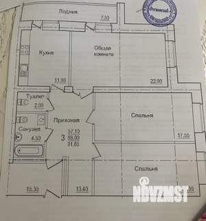 3-к квартира, вторичка, 91м2, 6/10 этаж