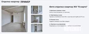 1-к квартира, вторичка, 38м2, 20/25 этаж