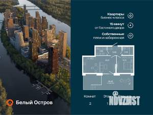 2-к квартира, вторичка, 55м2, 1/7 этаж
