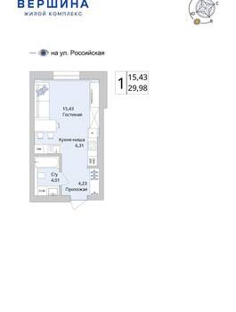 Студия квартира, вторичка, 30м2, 9/25 этаж