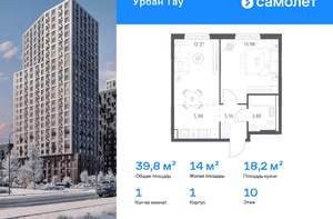 2-к квартира, вторичка, 70м2, 24/25 этаж