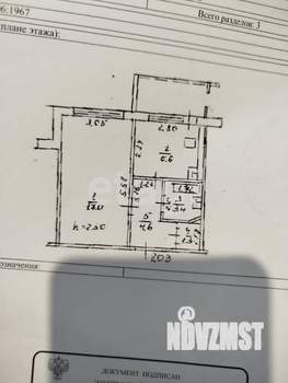 1-к квартира, вторичка, 32м2, 8/9 этаж