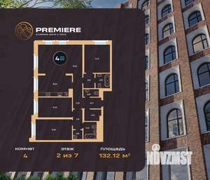 4-к квартира, вторичка, 132м2, 2/8 этаж