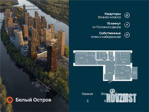 3-к квартира, вторичка, 56м2, 6/7 этаж