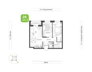 2-к квартира, вторичка, 64м2, 8/22 этаж