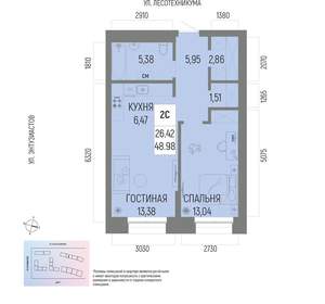 2-к квартира, вторичка, 49м2, 9/22 этаж