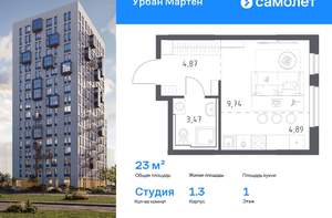 2-к квартира, вторичка, 45м2, 8/17 этаж