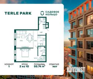 1-к квартира, строящийся дом, 56м2, 2/10 этаж