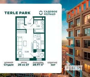 Студия квартира, вторичка, 29м2, 25/27 этаж
