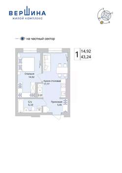 1-к квартира, вторичка, 43м2, 10/25 этаж