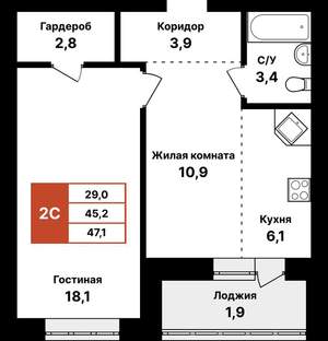 2-к квартира, вторичка, 47м2, 8/8 этаж