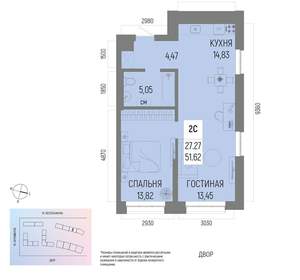 2-к квартира, вторичка, 52м2, 20/22 этаж