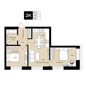 2-к квартира, вторичка, 48м2, 21/25 этаж