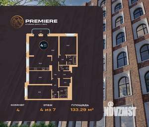4-к квартира, вторичка, 133м2, 4/8 этаж