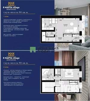 3-к квартира, вторичка, 88м2, 2/2 этаж