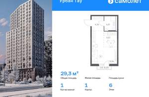 2-к квартира, вторичка, 77м2, 10/25 этаж