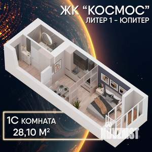 Студия квартира, строящийся дом, 28м2, 33/34 этаж